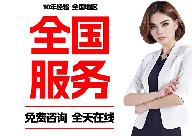 三元在职公积金代提